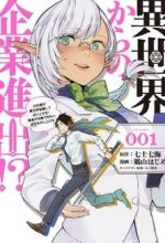 Isekai kara no Kigyou Shutshutsu