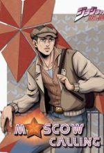 Jojo's Bizarre Adventure: Moscow Calling