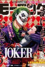 Joker Trông Trẻ