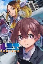 Kabushiki Gaisha Magi Lumiere
