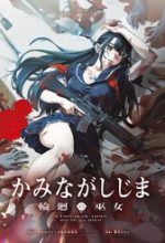 Kaminagashijima - Rinne No Miko