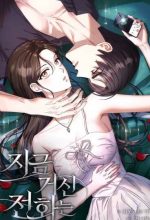 Khi Điện Thoại Đổ Chuông