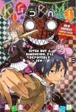 Kigurumi Manga