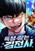 Kim Chiến Sĩ: Hành Trình Xây Dựng Đặc Tính