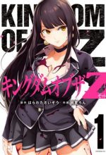 Kingdom Of The Z