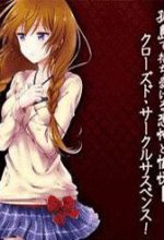 Kono Shima ni wa Midara de Jaaku na Mono ga Sumu!