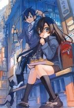 Kure-nai
