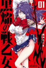 Kuro Homura No Sen Otome