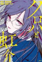 Kuroha và Nijisuke