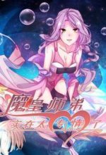 Ma Hoàng Sư Đệ Quả Thực Quá Chung Tình