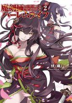 Ma Kiếm Sĩ Xuyên Không Lập Kiếm Làm Harem