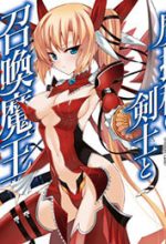 Magika no Kenshi to Shoukan Maou