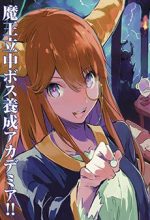 Maohritsu Chu-Boss Yousei Academia