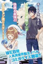 Maou Ni Natte Node Dungeon Tsukutte Jingai Musume To Honobono Suru