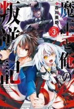 Maou to ore no Hangyakuki