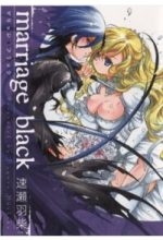 MARRIAGE BLACK - Đám Cưới Đen