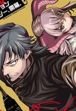 Meikyuu Black Company Isekai