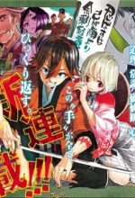 Mononote: Edo Shinobi Kagyou