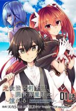Moto Saikyou No Kenshi Wa Isekai Mahou Ni Akogareru