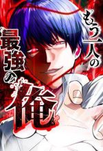 Mouhitori No Saikyou No Ore -Teihen Kara No Nariagari