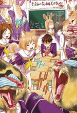 Murenase! Shiiton Gakuen