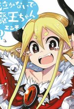Nakanaide Maou-Chan