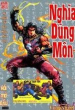 Nghĩa Dũng Môn