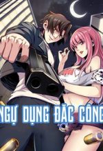 Ngự Dụng Đặc Công