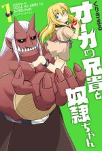 Ooga no Aniki to Dorei-chan