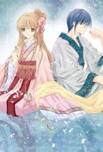 Ookami-heika no Hanayome