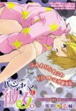 Pajama na Kanojo
