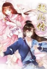 Path to Transcendence