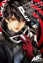 Persona 5 Anthology