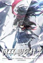 Punishing Gray Raven: Interlude