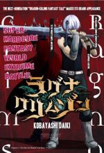 Ragna Crimson