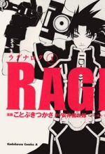 Ragnarok
