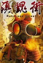 Rakshasa Street