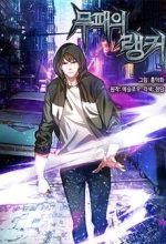 Ranker Bất Bại