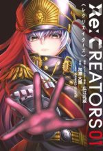 Re:CREATORS