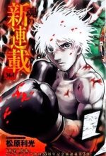 Rikudou