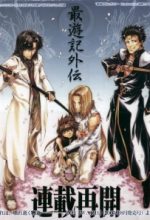 Saiyuki Gaiden