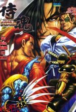 Samurai Shodown