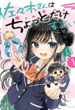 Sasaki-San Có Đôi Chút Thật Tuyệt Vời