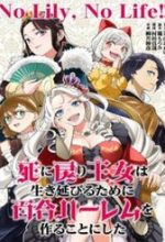 Sau Khi Trở Về Từ Cõi Chết, Công Chúa Quyết Định Lập Harem Yuri Để Sinh Tồn