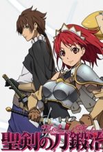 Seiken no Blacksmith