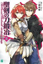 Seiken no Katanakaji