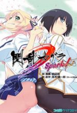 Senran Kagura - Spark!