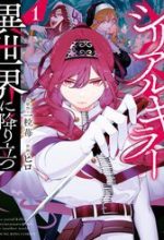 Serial Killer Isekai Ni Oritatsu