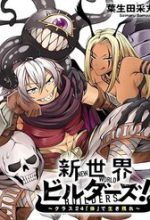 Shin Sekai Birudauzu ~Kurasu 24 