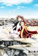 Shirayukihime to 7-nin no Shuujin